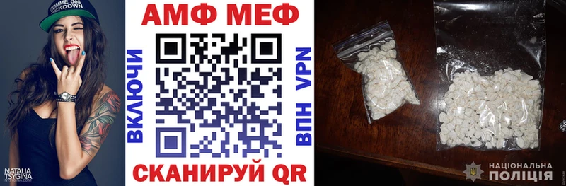 АМФ 98% где продают наркотики Белгород
