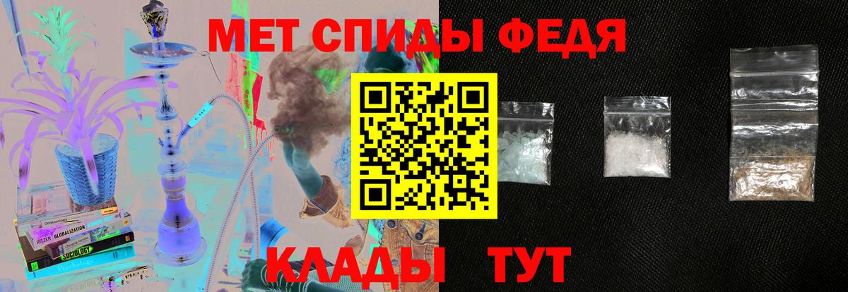 АМФЕТАМИН 97% Белгород