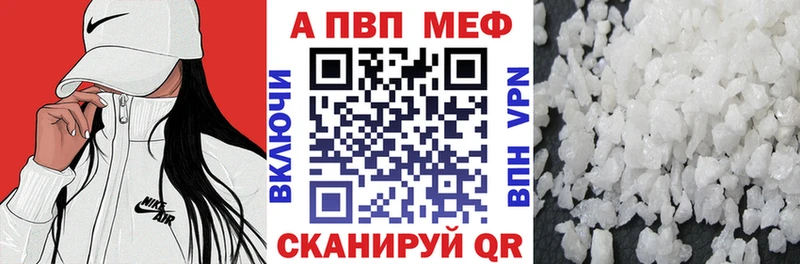 A PVP СК  площадка телеграм  Белгород  где купить наркотик 