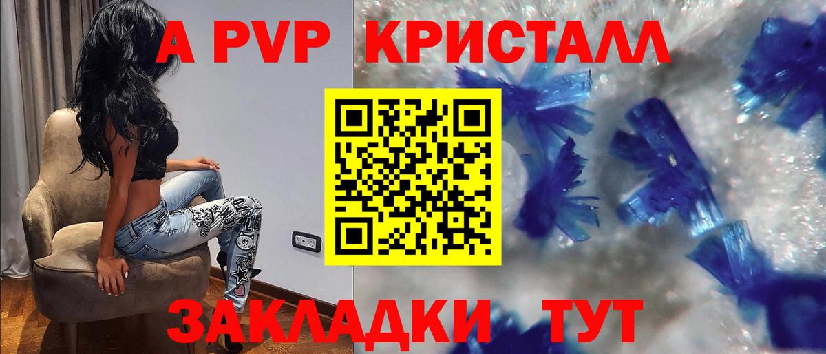 Экстази  КОКАИН  Канабис  Белгород  Вход с VPN  Alpha-PVP СОЛЬ   ГАШИШ  Мефедрон кристаллы  Гашиш 