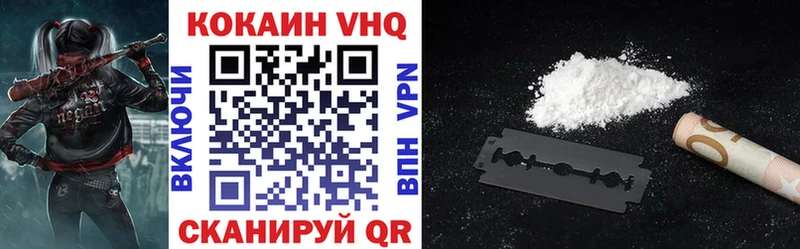 КОКАИН 99% Белгород