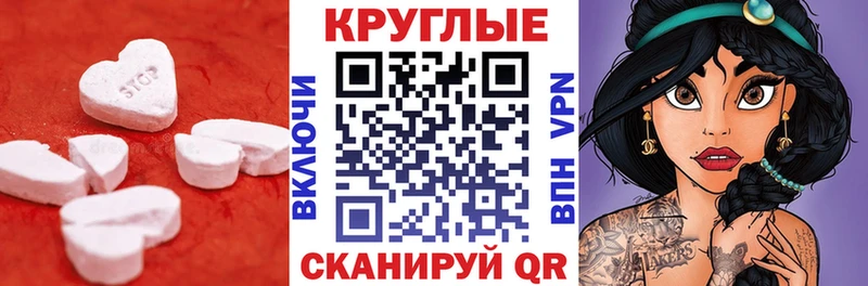 Экстази Philipp Plein  гидра рабочий сайт  Белгород 
