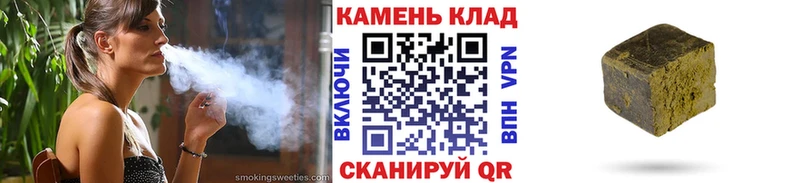 ГАШИШ хэш  дарнет шоп  Белгород 