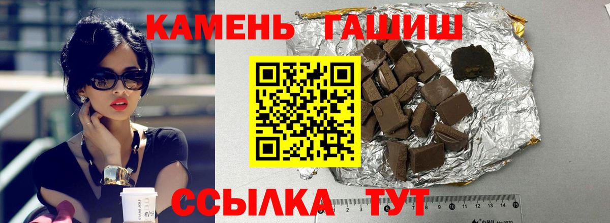 ГАШ индика сатива Белгород