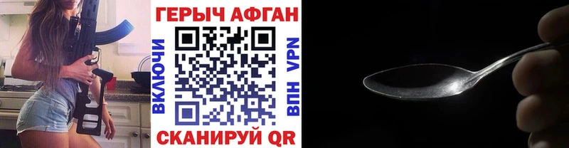 Героин белый  Белгород 