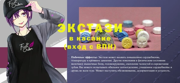 дмт Армянск