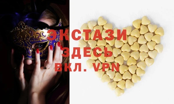 альфа пвп VHQ Аркадак