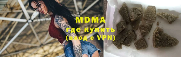 альфа пвп VHQ Аркадак