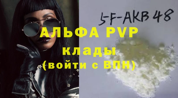 стафф Семикаракорск