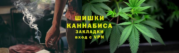 альфа пвп VHQ Аркадак