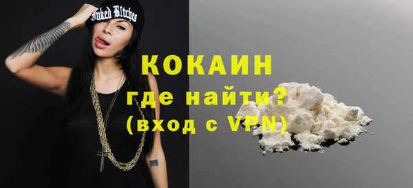 альфа пвп VHQ Аркадак