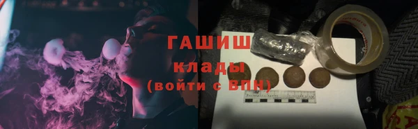 марки nbome Балашиха