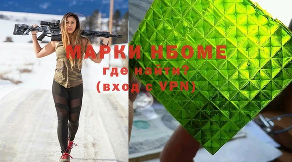 альфа пвп VHQ Аркадак