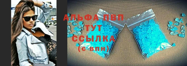 альфа пвп VHQ Аркадак