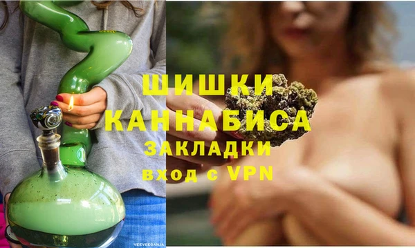 альфа пвп VHQ Аркадак