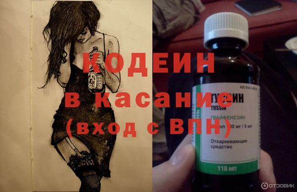 альфа пвп VHQ Аркадак