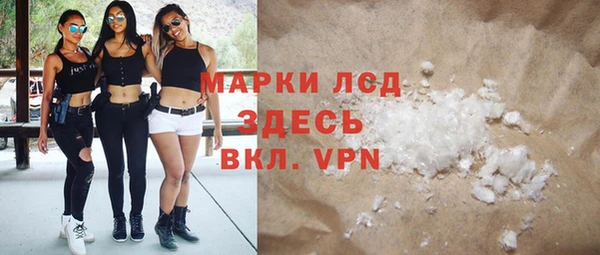 альфа пвп VHQ Аркадак
