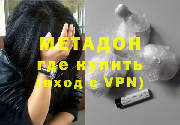 дмт Армянск