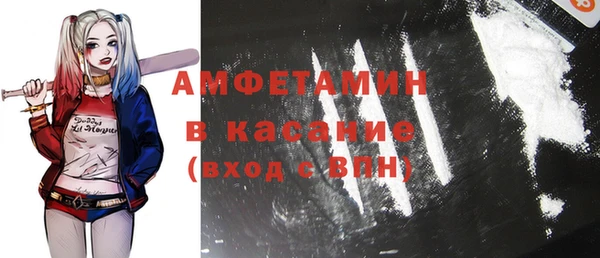 альфа пвп VHQ Аркадак