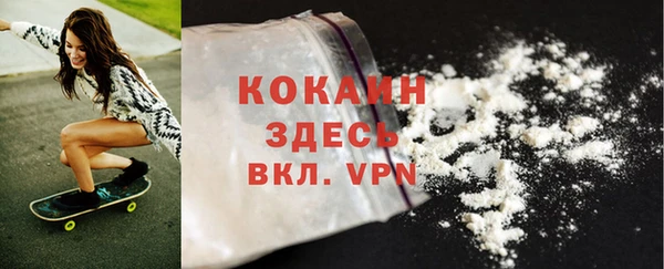 альфа пвп VHQ Аркадак