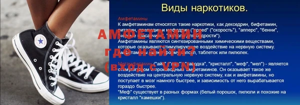 мефедрон Семилуки