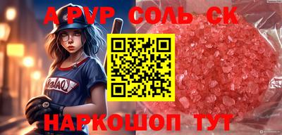 apvp Бугуруслан