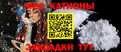 прущая мука Будённовск
