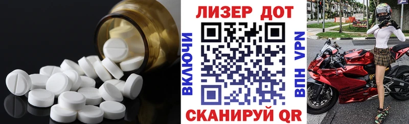 купить закладку  Белгород  ЛСД экстази ecstasy 