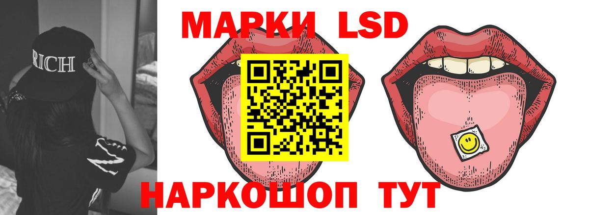 LSD-25 экстази  kraken как зайти  ЛСД экстази кислота  Белгород  LSD-25 экстази ecstasy  Вход с VPN 