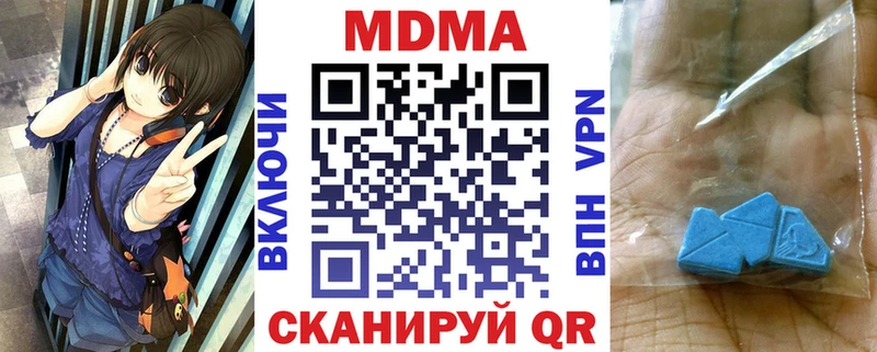 сколько стоит  Белгород  MDMA VHQ 