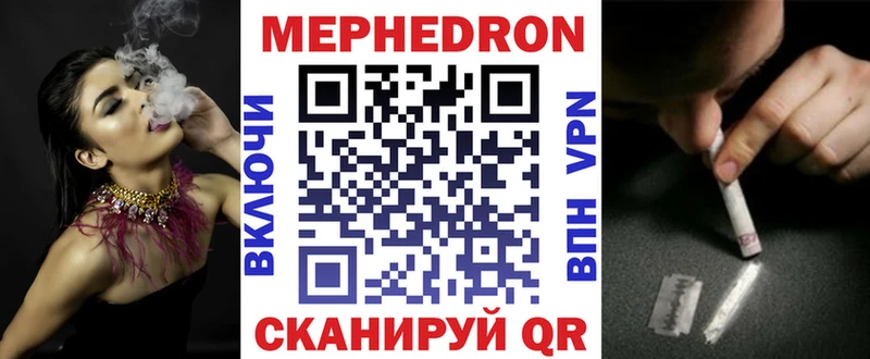 МЕФ кристаллы  где можно купить наркотик  Белгород 
