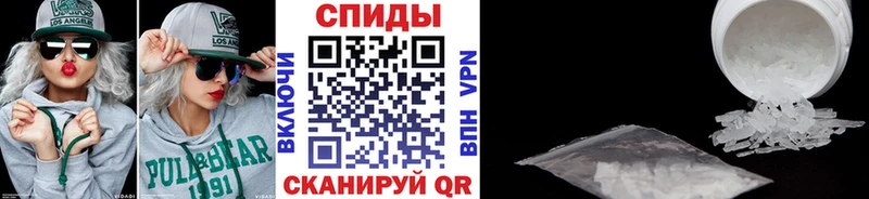 площадка состав  Белгород  МЕТАМФЕТАМИН пудра  что такое наркотик 
