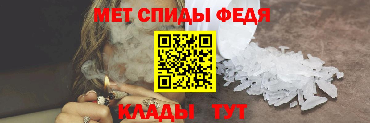 Белгород  Метамфетамин мет  Метамфетамин мет  Вход с VPN 