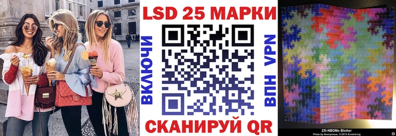 Марки 25I-NBOMe 1,5мг  Белгород 