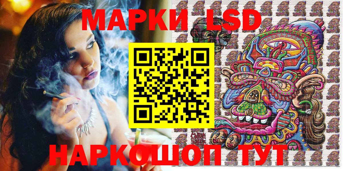Белгород  Марки NBOMe 1500мкг  Вход с VPN 