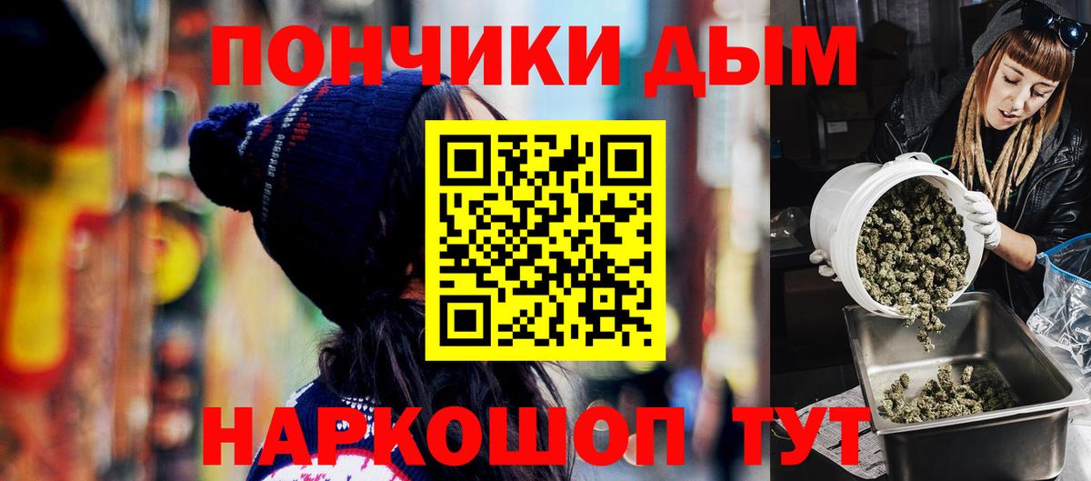 Бошки марихуана SATIVA & INDICA  Вход с VPN  МАРИХУАНА конопля  Белгород 